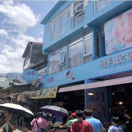 완-웨 B&B Hengshan 외부 사진
