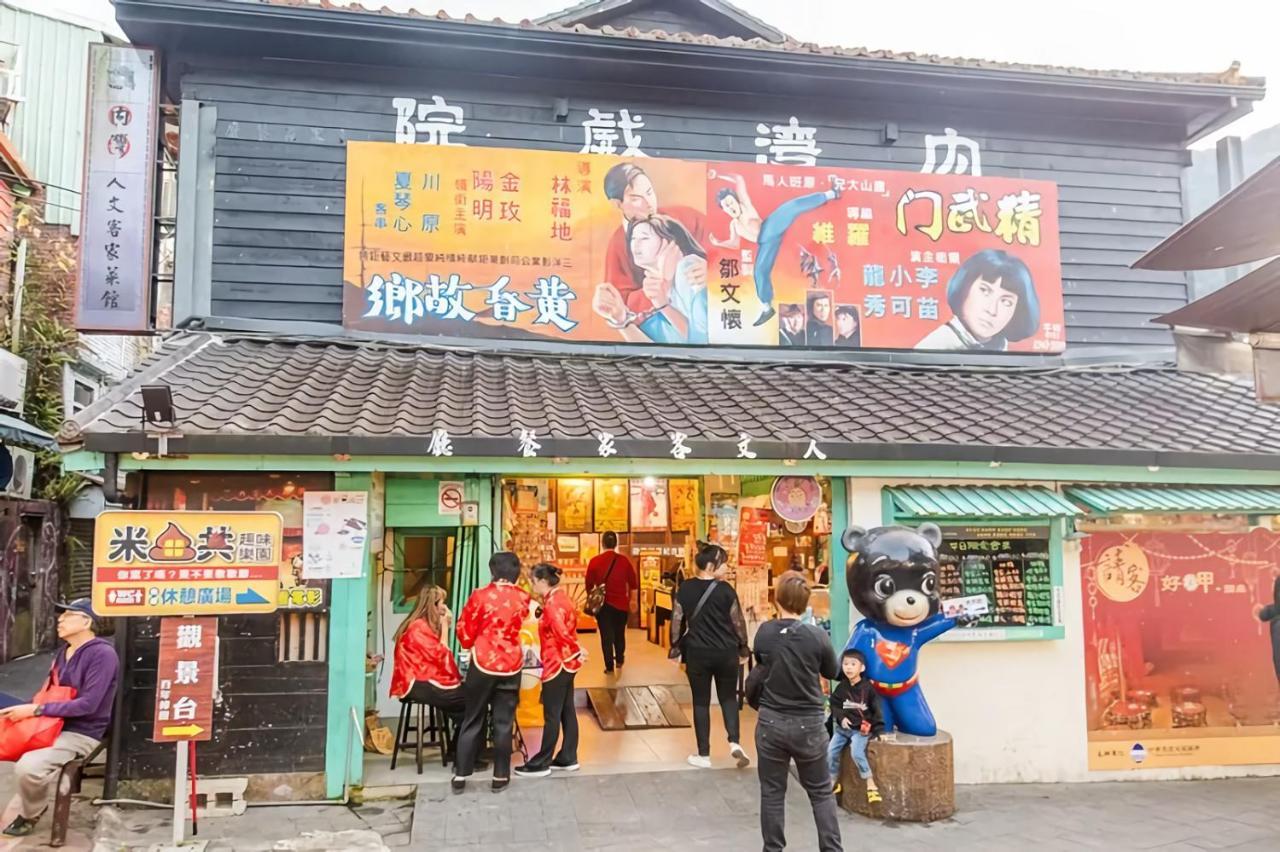 완-웨 B&B Hengshan 외부 사진