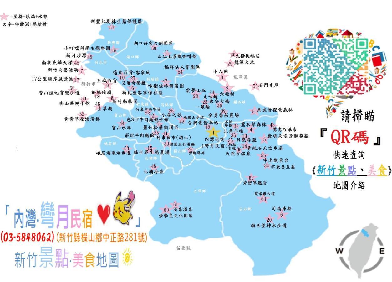 완-웨 B&B Hengshan 외부 사진