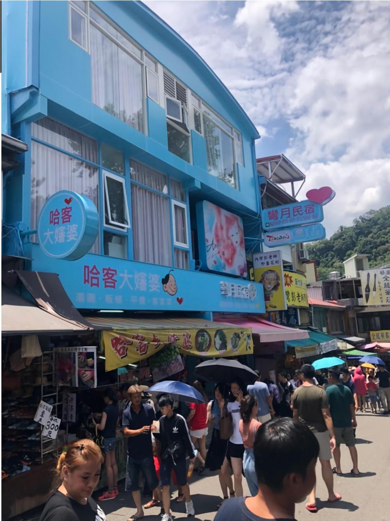 완-웨 B&B Hengshan 외부 사진