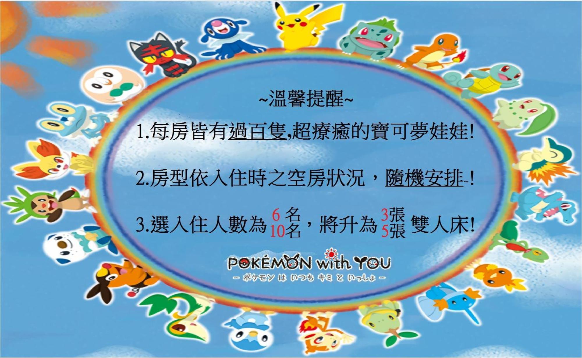 완-웨 B&B Hengshan 외부 사진